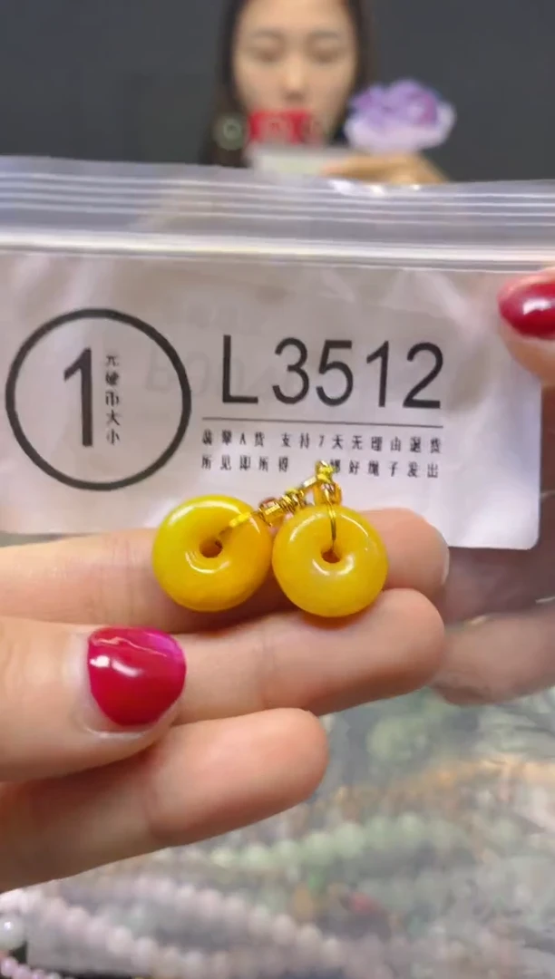 颈饰未镶嵌翡翠/L/翡翠A货，一件也是批发价