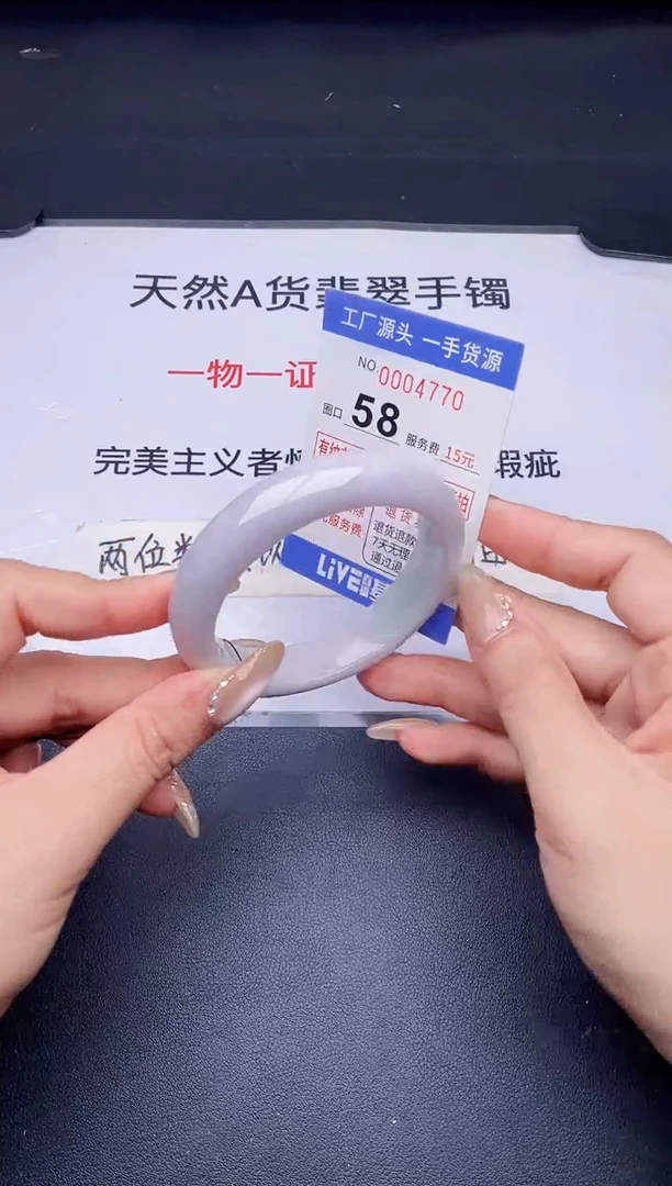 未镶嵌手镯翡翠翡翠手镯未镶嵌