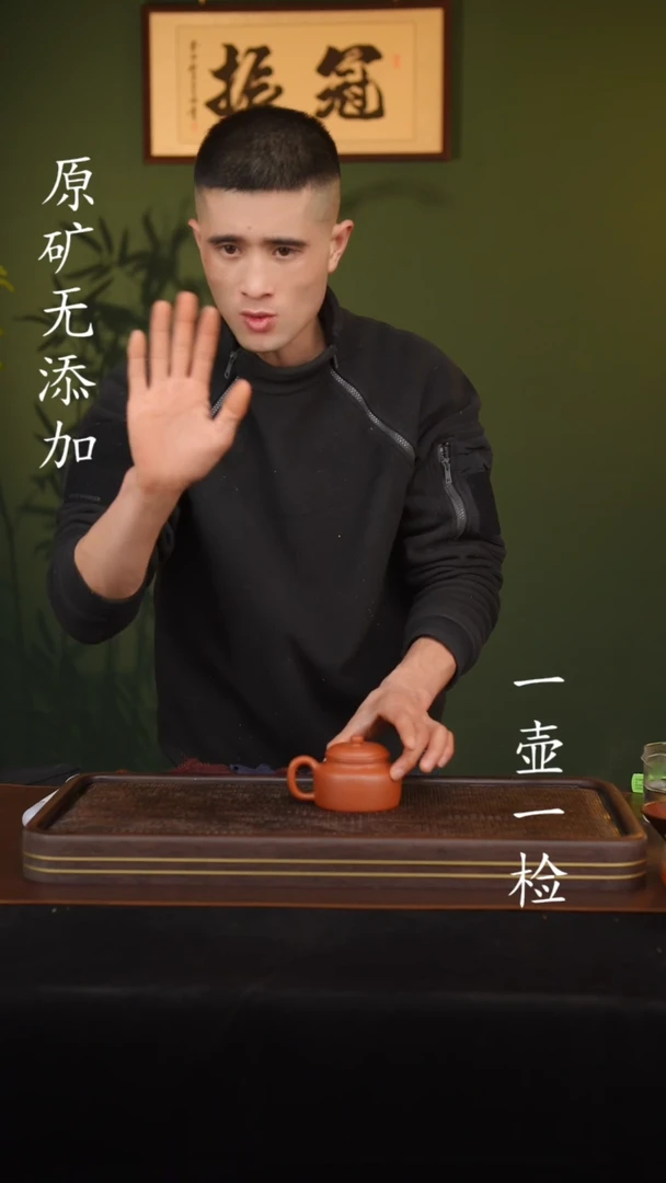 【闪购商品】原矿无添加紫砂99纯红降坡16目全手德钟