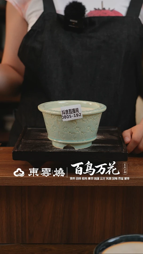 0805-192C瓦盆内口10