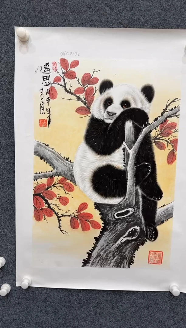 【闪购商品】国画1.15展馆-郑志宗四尺三开-动物34