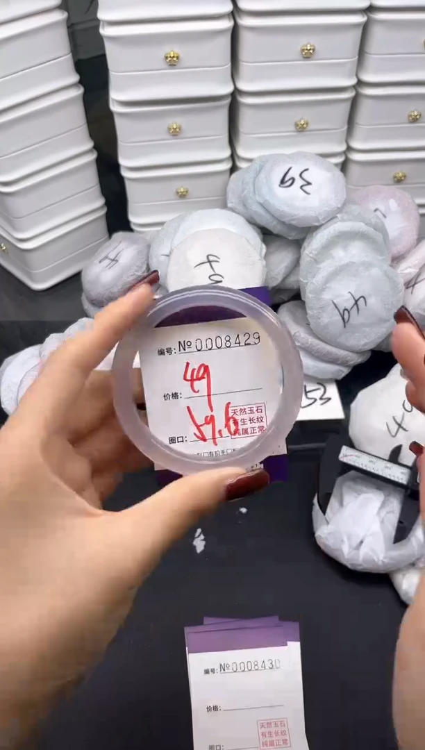 玛瑙/玉髓手镯未镶嵌8429