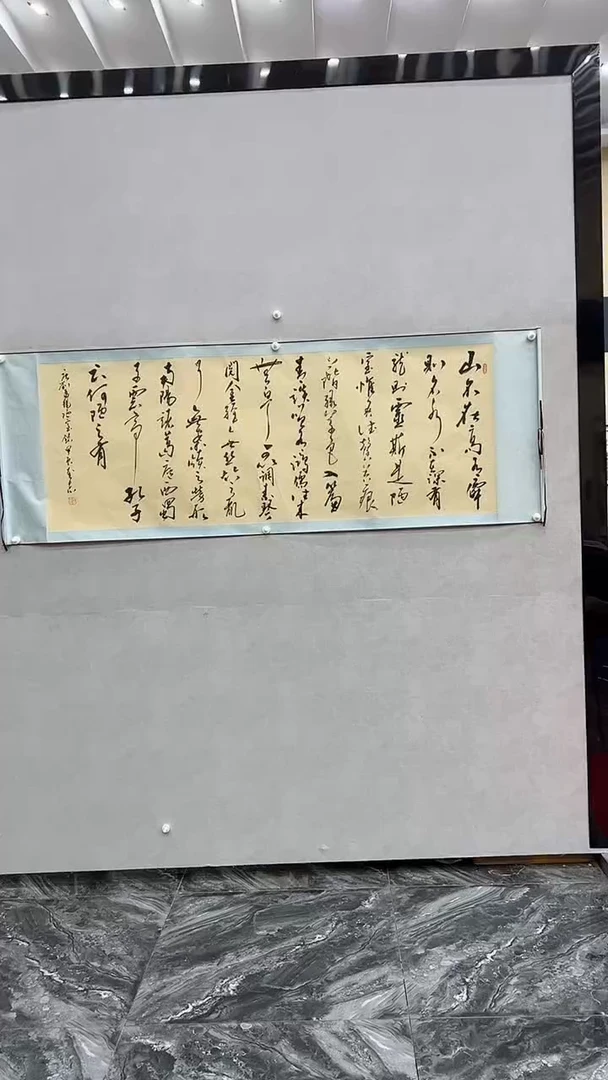 国画王奎志王奎志 书法