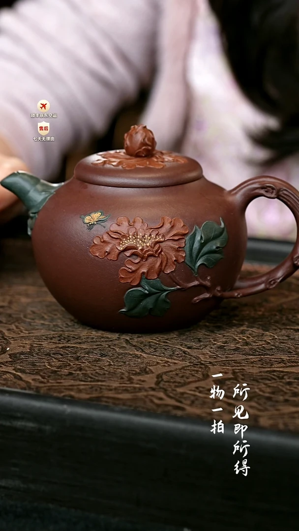 茶壶紫砂牡丹壶 一物见春