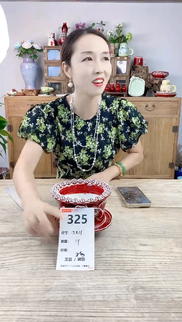 小玩子花盆直播号325