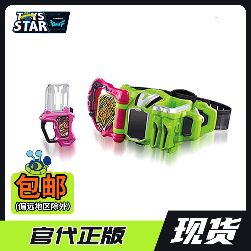 万代 假面骑士Ex-AID DX 玩家驱动器（20周年版）变身腰带
