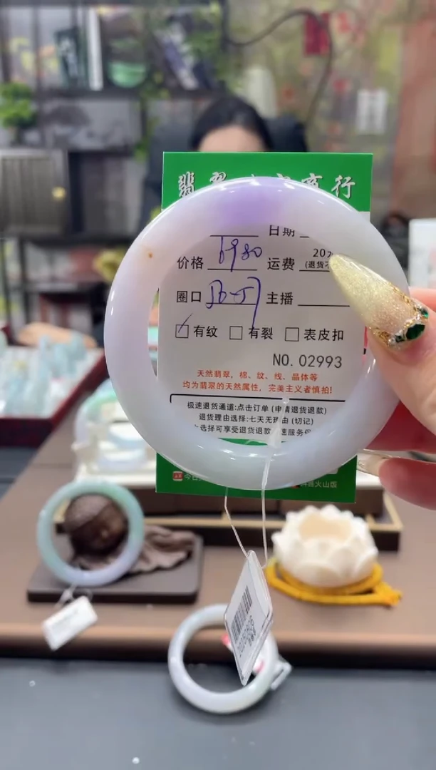 未镶嵌手镯翡翠2993****