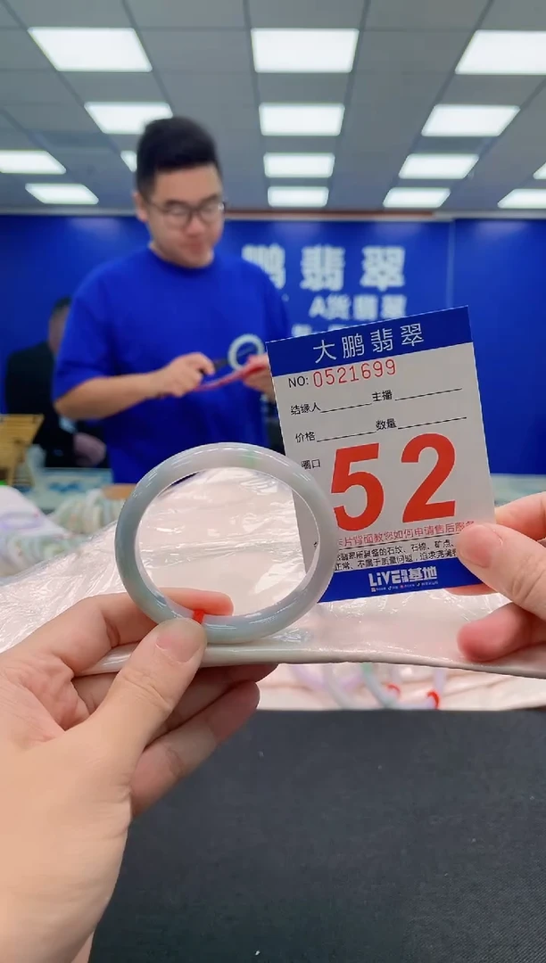 翡翠手镯未镶嵌AAAAAAAAA
