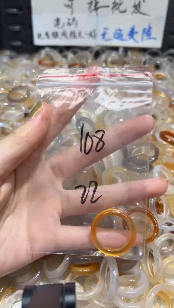 玛瑙/玉髓戒指未镶嵌108