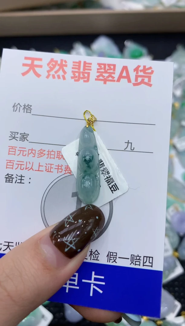 【闪购商品】翡翠颈饰18K金镶嵌1111111111111