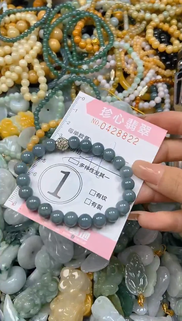 颈饰未镶嵌翡翠闪购0428822