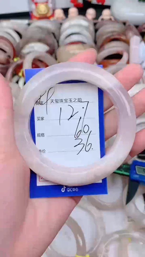 未镶嵌手镯石英质玉127