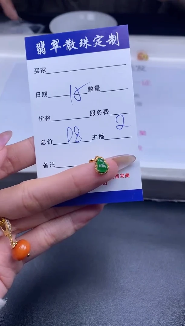 颈饰未镶嵌翡翠贞城散珠批发DIY编制多样性发货1