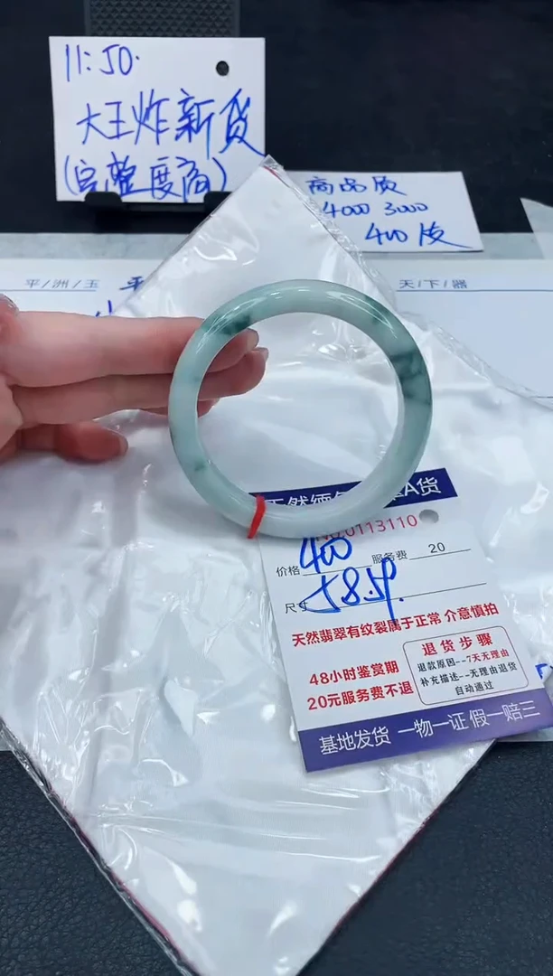 【闪购商品】翡翠手镯未镶嵌888888888888