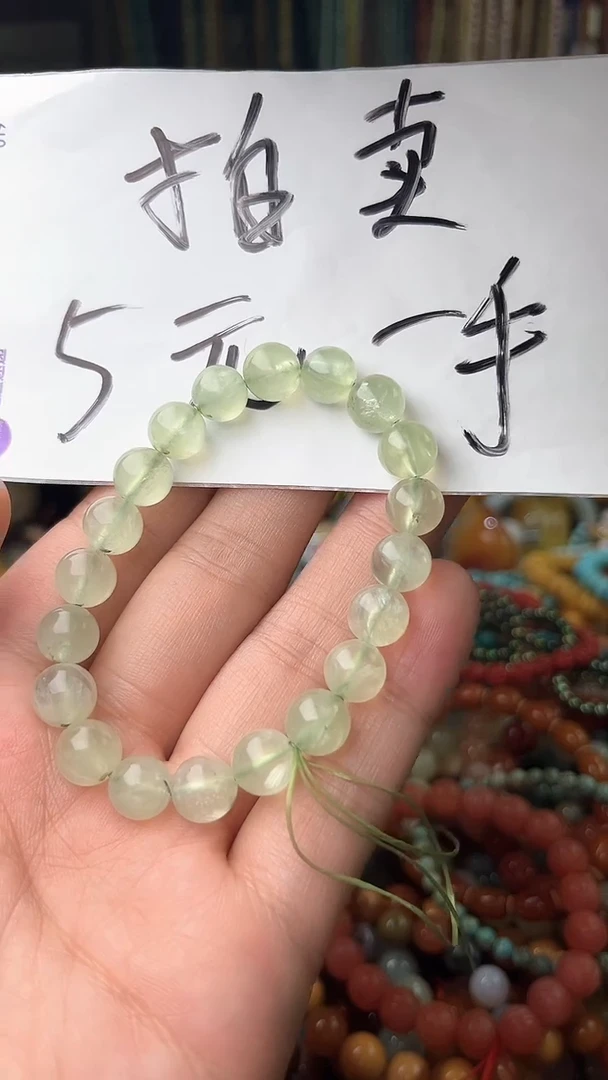 【闪购商品】水晶.未镶嵌（一物一件）5846