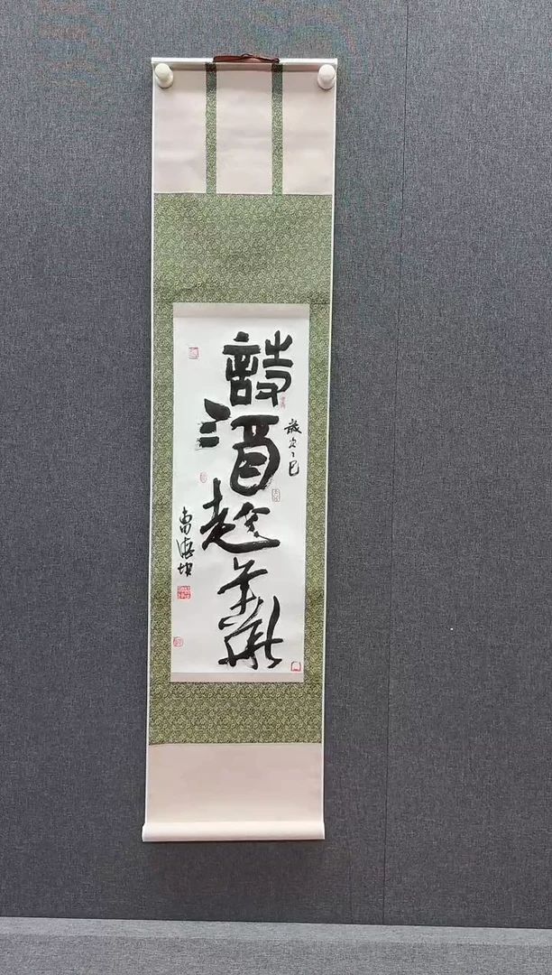 国画炳山艺术--曹海坤老师作品   诗酒趁年华