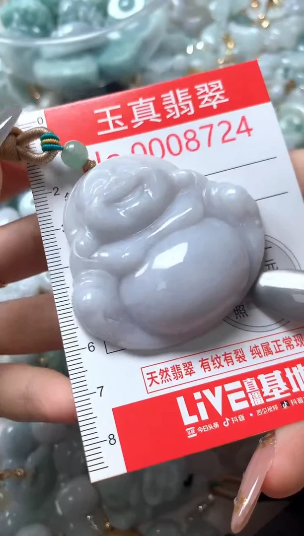 吊坠(不含链)未镶嵌翡翠8724