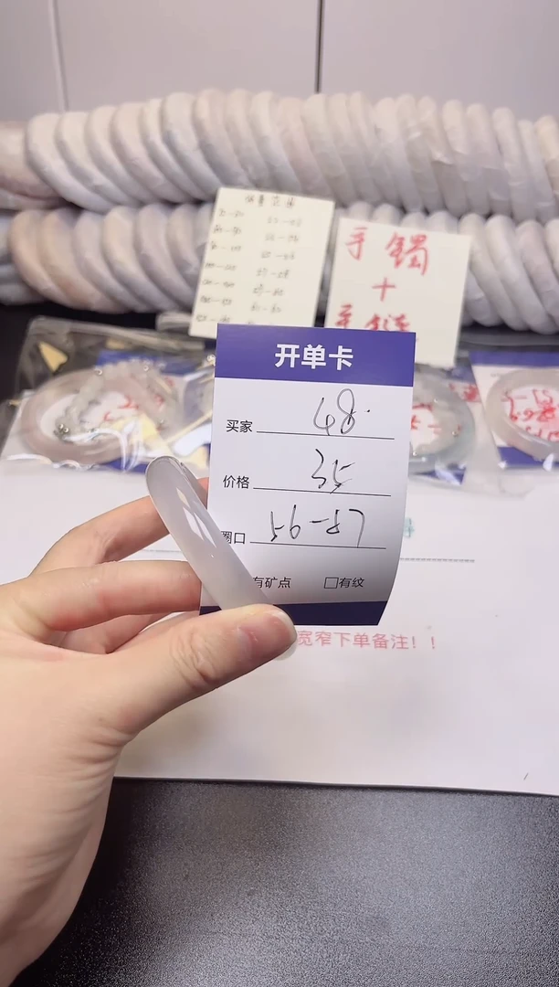 无非金属白月光56-57 高冰