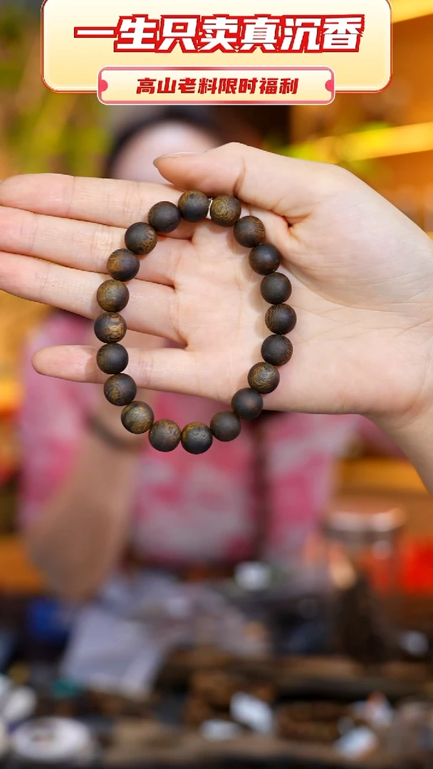 手串沉香智慧沉香1.0白棋母树圆珠手串单圈11g+