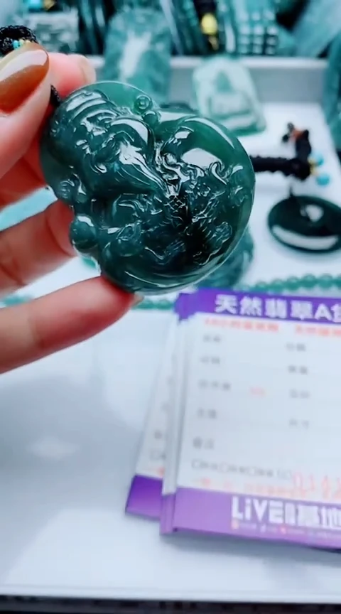 颈饰未镶嵌翡翠