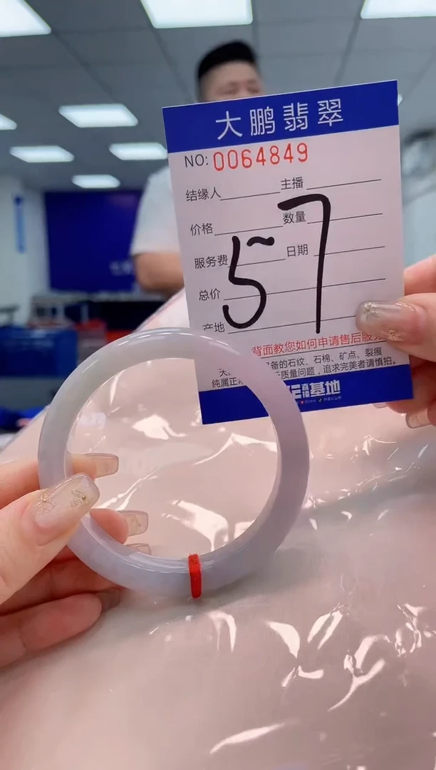 【闪购商品】翡翠手镯未镶嵌AAAAAAAAAA