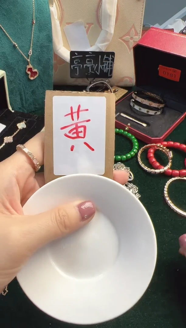 瓷片 彧贤聚宝阁 彧贤聚宝阁