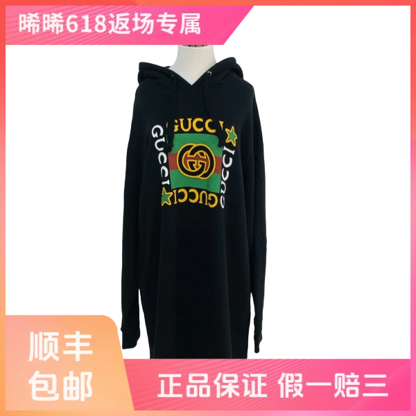 妃鱼/古驰/棉/连衣裙/95新/s零六二一