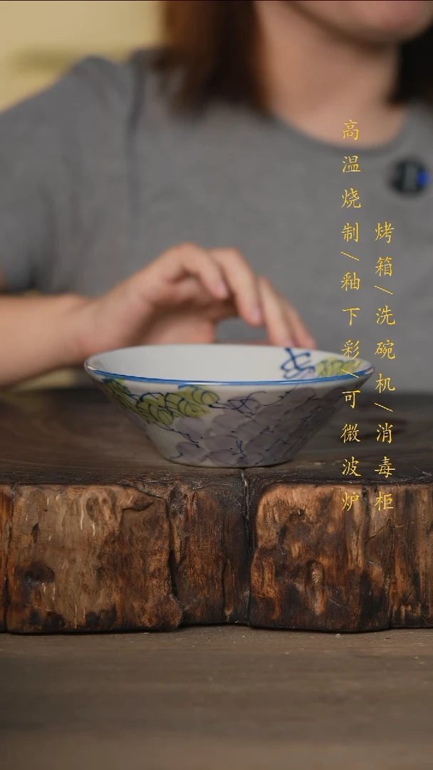 瓷片景德镇高温釉下彩可微波烤箱洗碗机