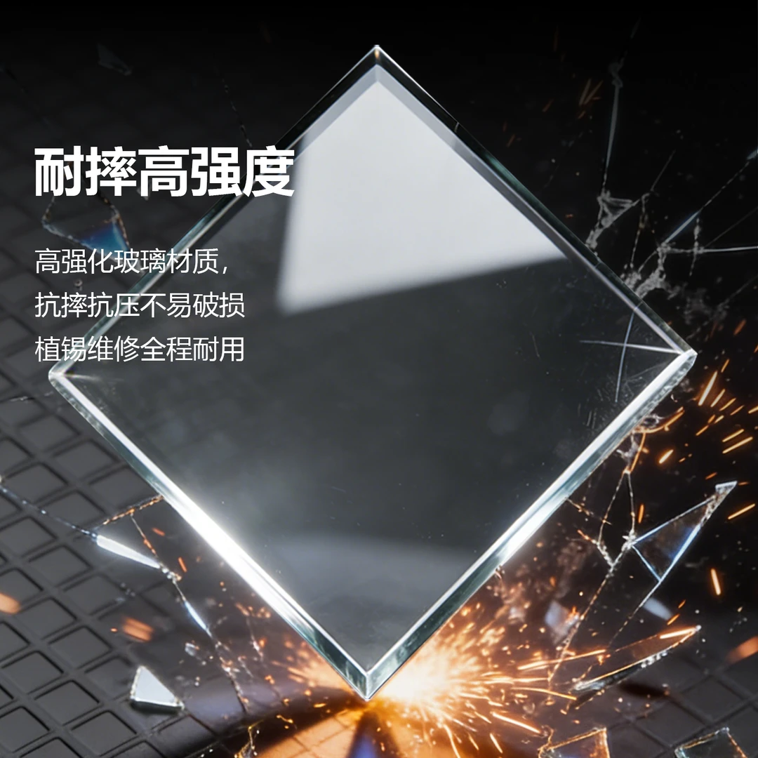 BGA植锡高温防爆锡垫片