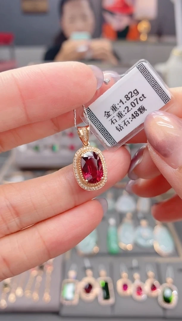 颈饰18K金镶嵌碧玺2.07