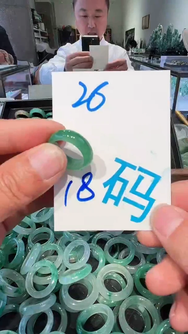 未镶嵌戒圈石英质玉非洲翠
