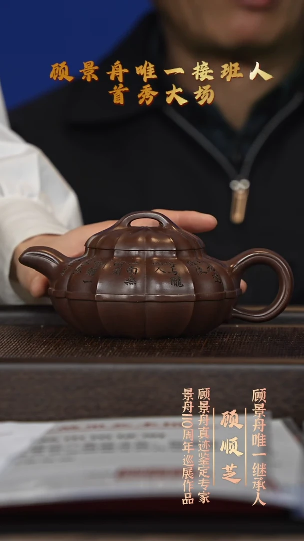 茶壶紫砂宜兴紫砂壶gsz0110