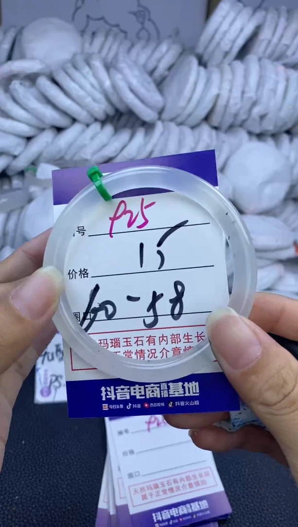 手镯玛瑙/玉髓未镶嵌925