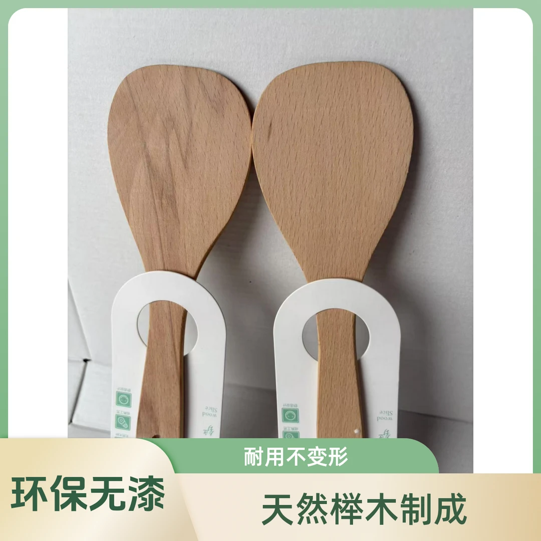 榉木铲子饭勺不粘锅专用长柄炒菜实木无漆锅铲菜铲饭勺圆头铲斜铲