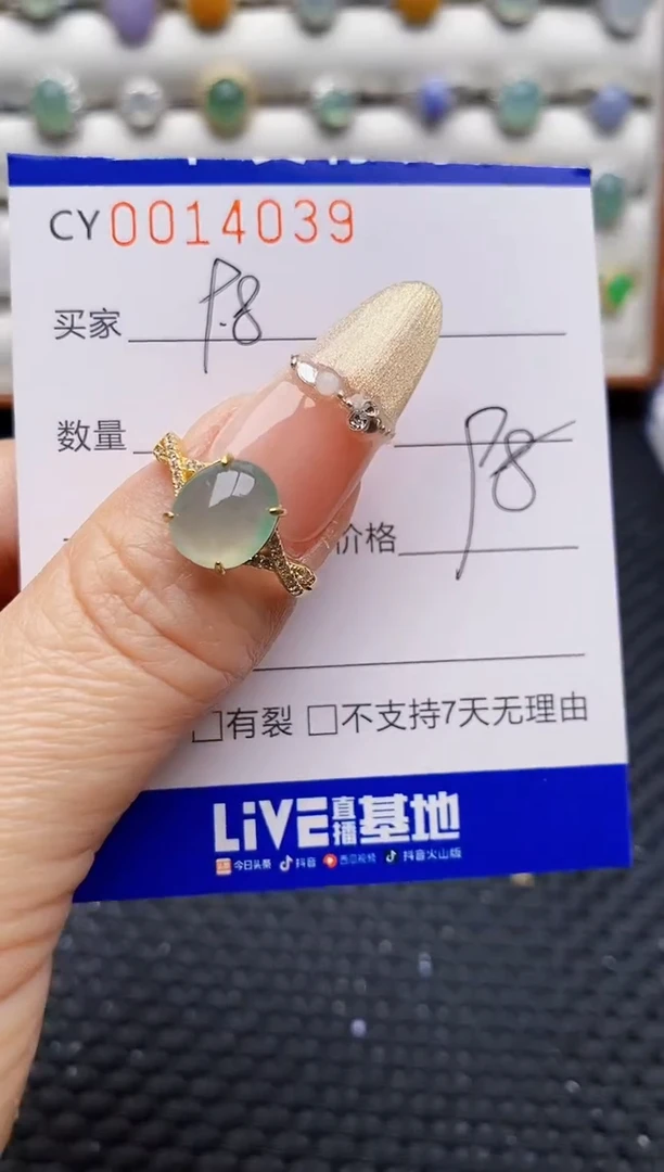 银S925镶嵌戒指翡翠4039