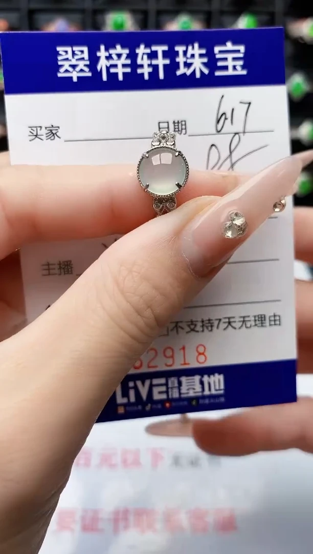 翡翠戒指银S925镶嵌2918