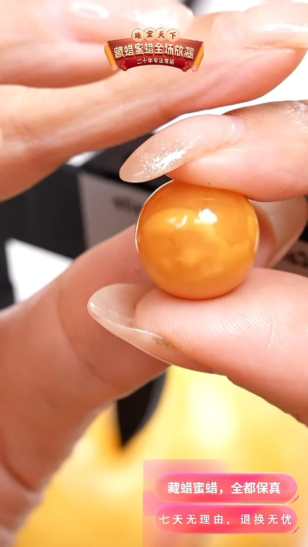 未镶嵌颈饰蜜蜡2468天然蜜蜡珠宝奇石假一罚十