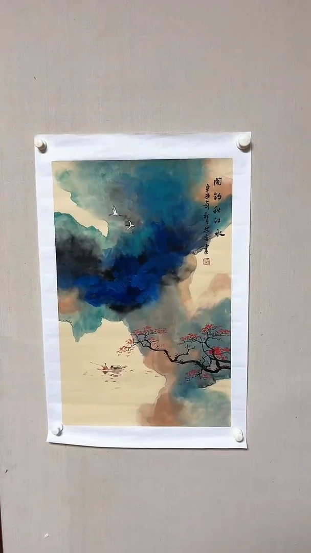 【闪购商品】书法精品老师绘画