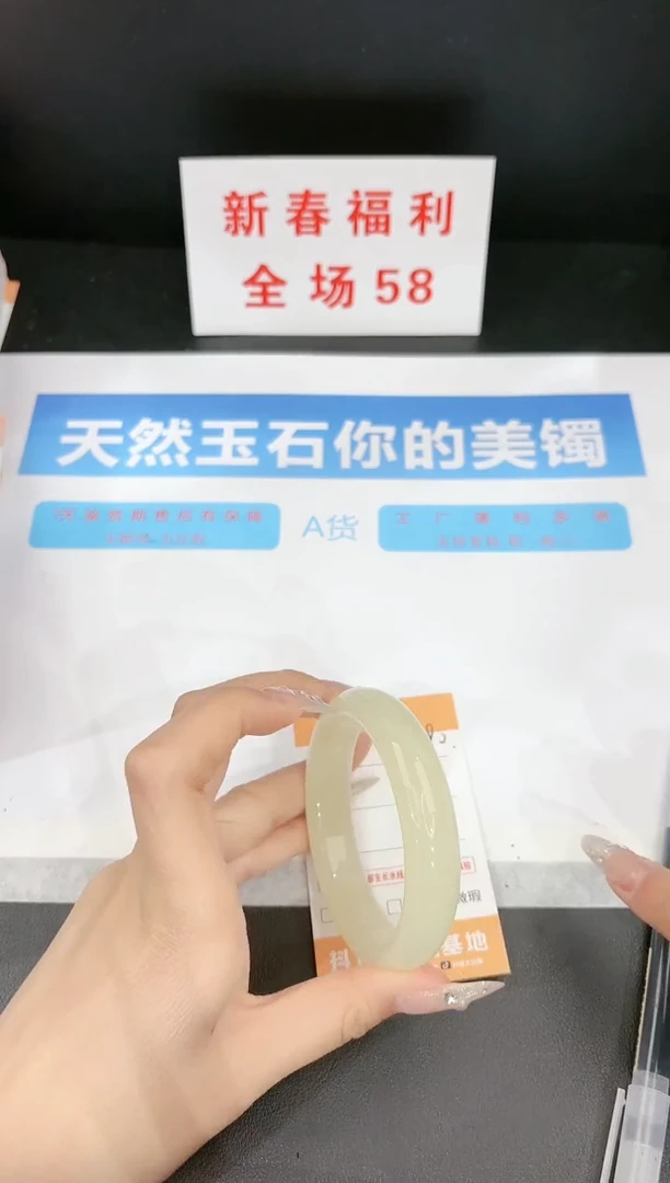 【闪购商品】石英质玉手镯未镶嵌280