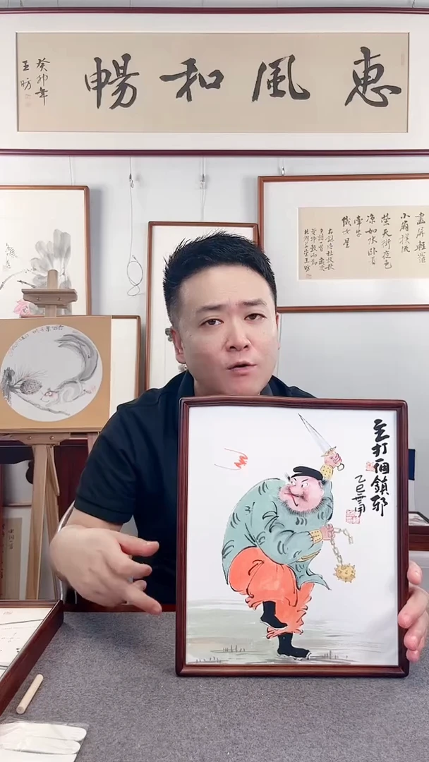 竖款鹿鸣现代美术馆-国画-无用