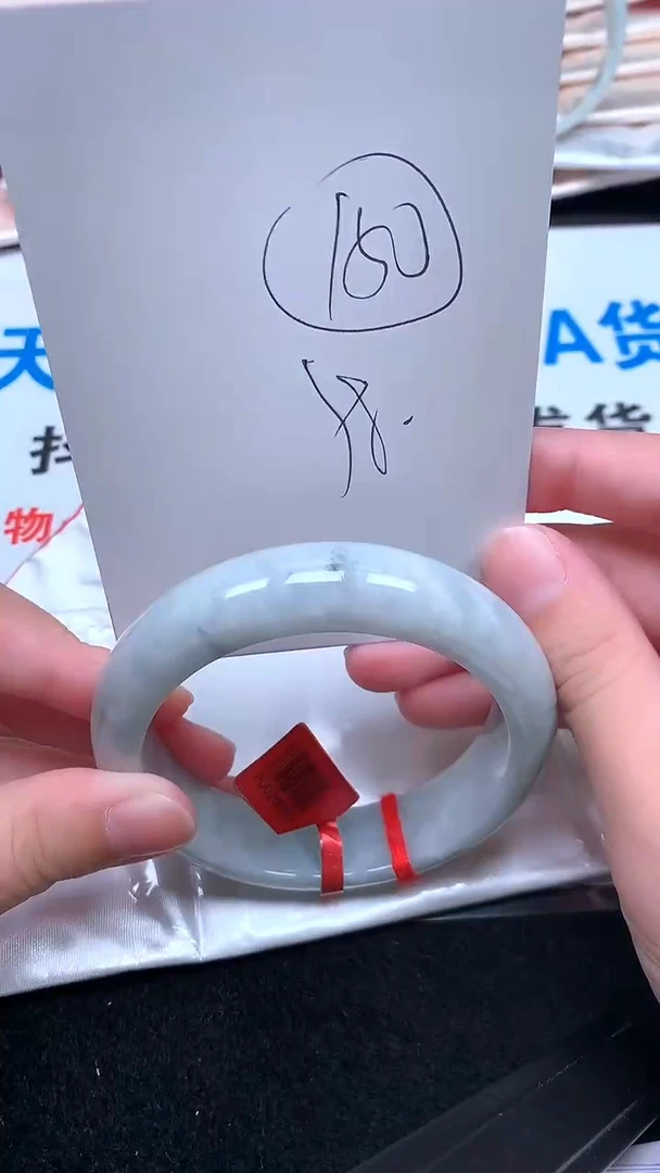 未镶嵌手镯翡翠.