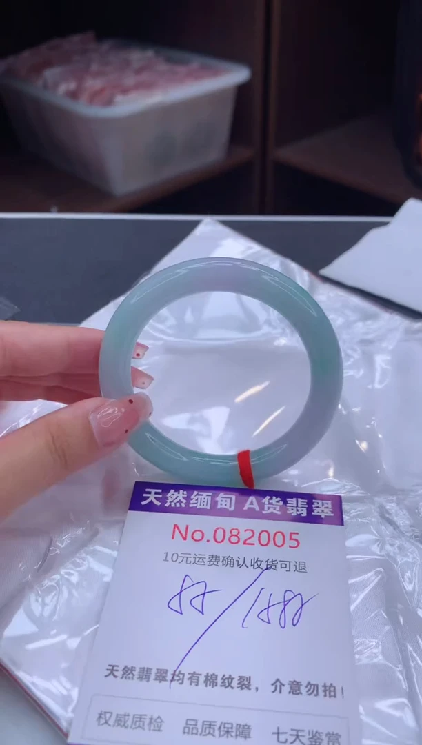 未镶嵌手镯翡翠天然缅甸A货翡翠