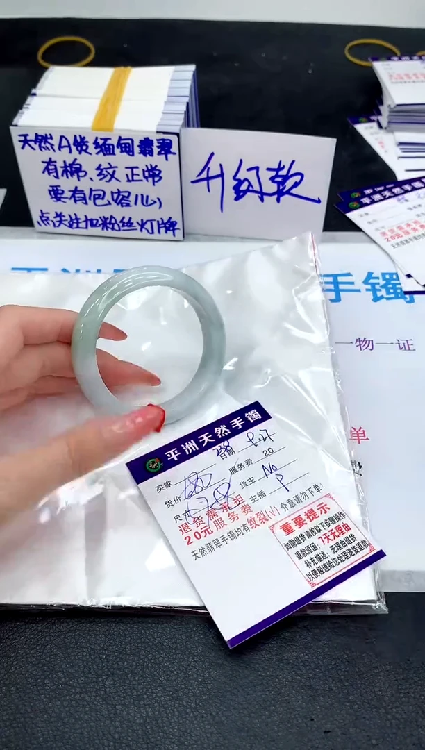 未镶嵌手镯翡翠一****想1