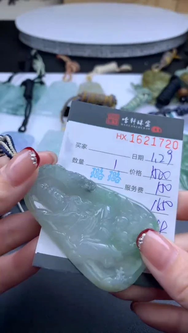 【闪购商品】翡翠挂件未镶嵌哈轩 挂件1