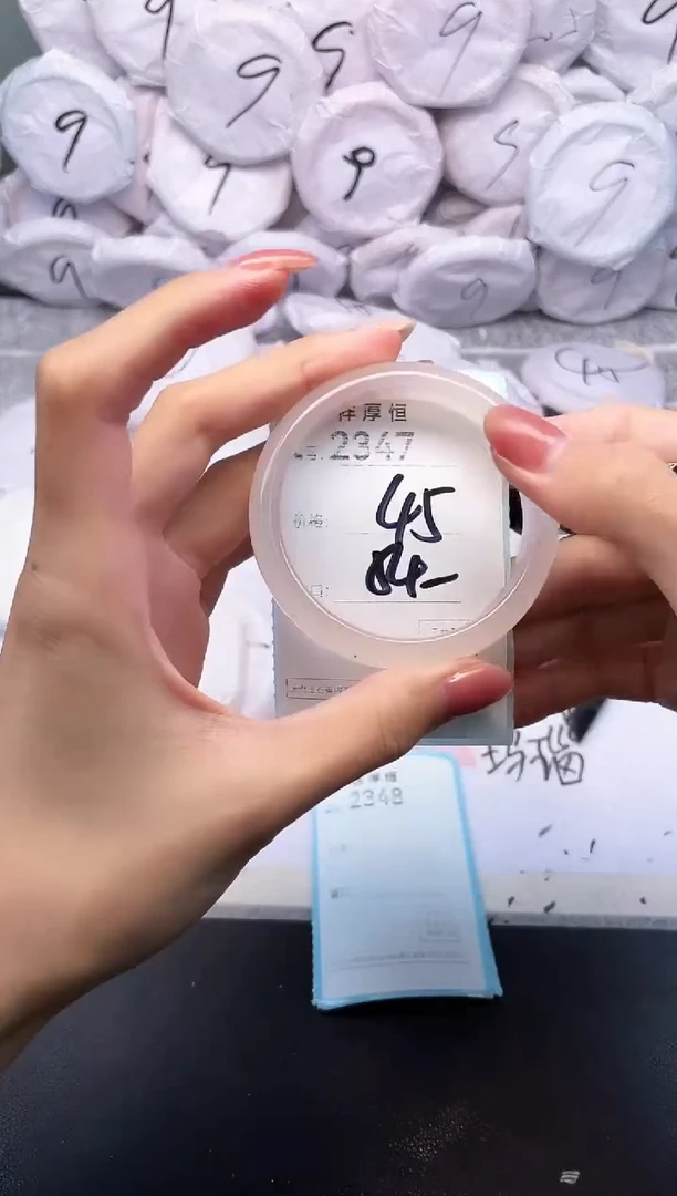 玛瑙/玉髓手镯未镶嵌2347