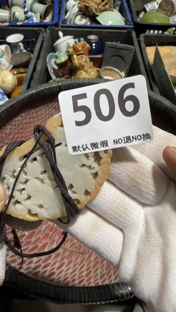 瓷片渴*亿容工艺品506