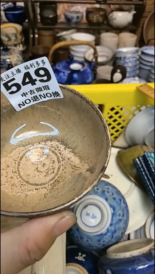 普通钢化玻璃双饮款瓷器一物一拍闪购