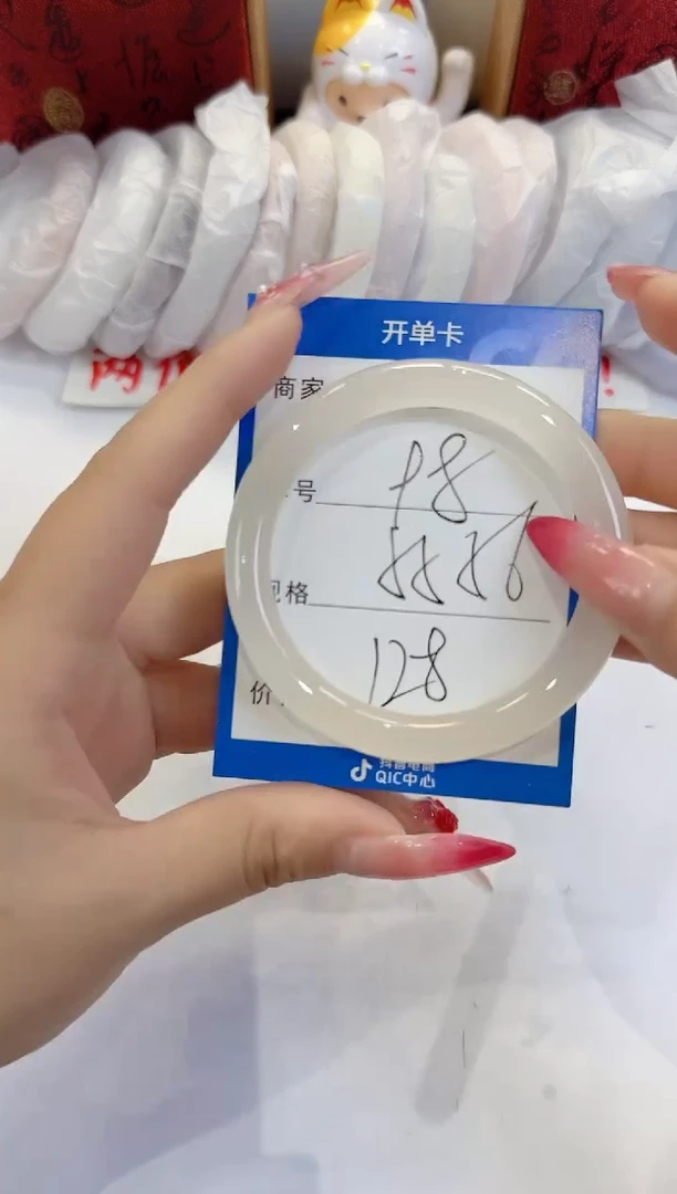 未镶嵌手镯石英质玉98