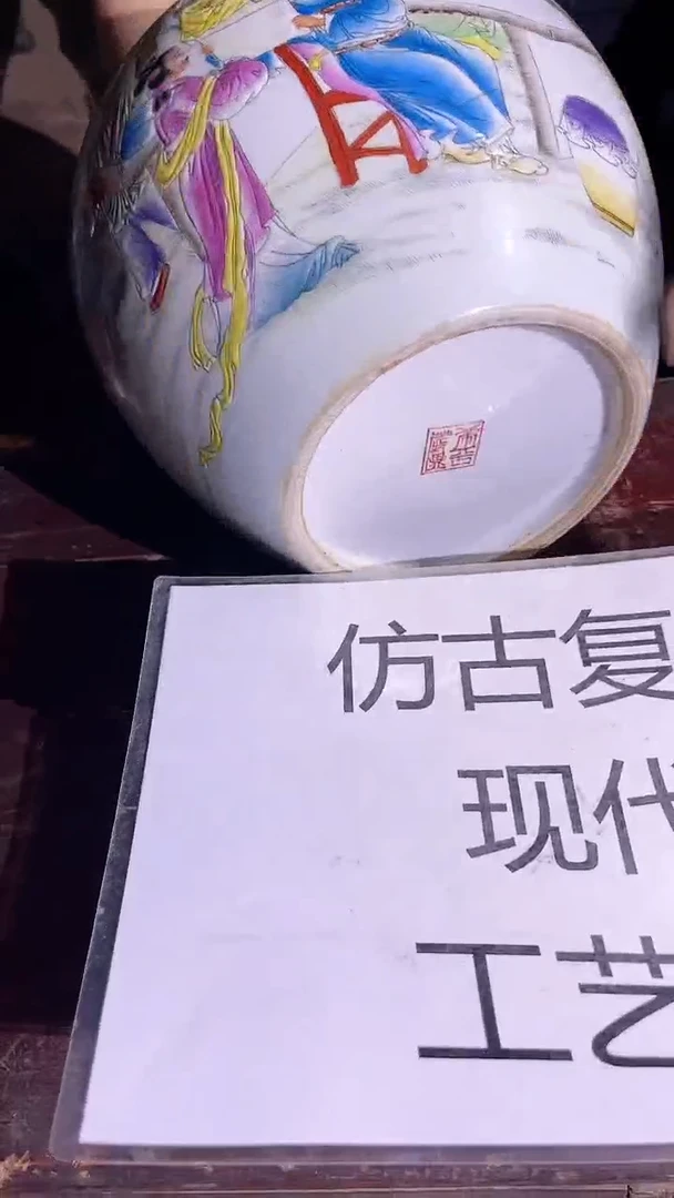 摆件景德镇陶瓷流水107