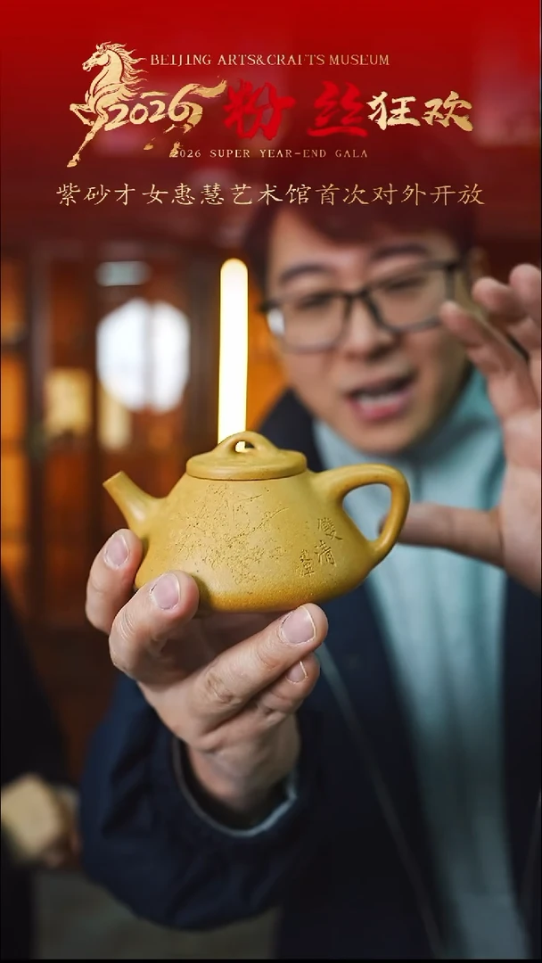 茶壶紫砂宜兴紫砂054